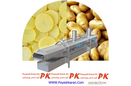 خط تولید چیپس سیب زمینی - 2