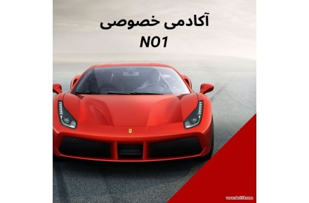 آموزش خصوصی و تضمینی رانندگی به صورت  کاملا حرفه ای - 2
