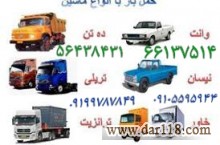 اتوبار شهریار //اتوبار در شهریار/باربری شهریار