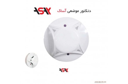 دتکتور موضعی - 2