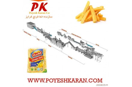 خط تولید سیب زمینی خلال نیمه آماده