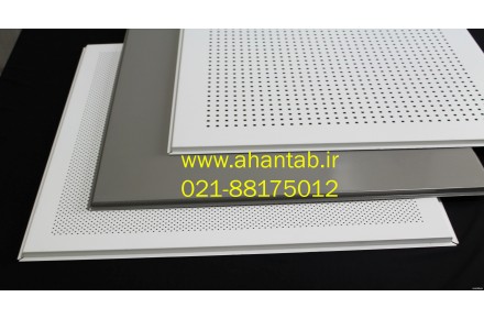 تایل آلومینیومی سازه پنهان 