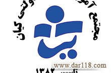تولید محتوا ، عکاسی مانکن شبح،نامرئی