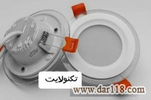 پنل 7 وات واقعی آلومینیوم