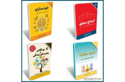 مشاوره روانشناسی آوای موفقیت - 3