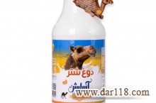 دوغ شتر یک لیتری پاستوریزه