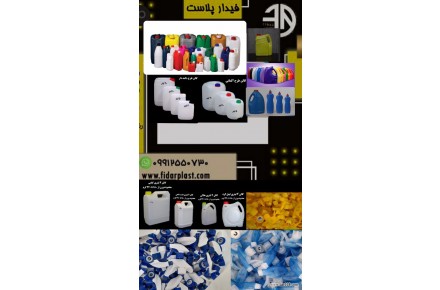 تریگر استوک - 2