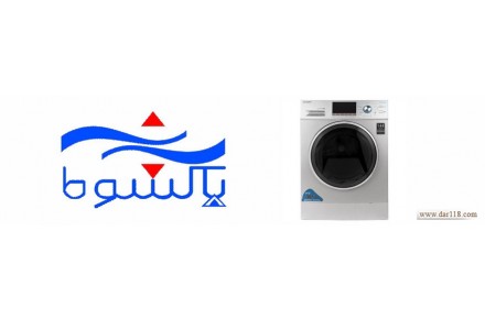 نمایندگی تعمیرات پاکشوما شیراز - 2