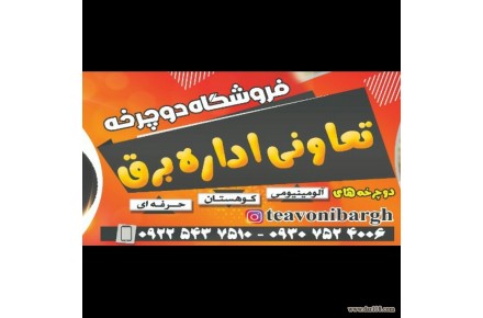 دوچرخه ساخت تایوان آلومینیوم و فولاد - 2