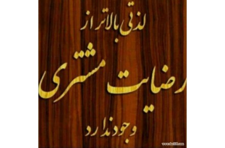 خرید ویلا در شمال - 1