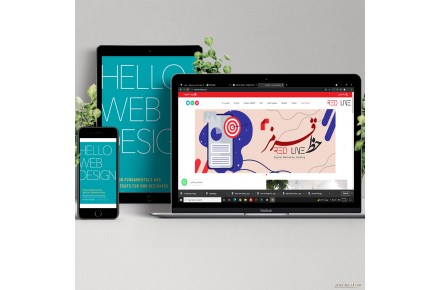 خط قرمز (مرجع دیجیتال مارکتینگ و برنامه نویسی) - 3