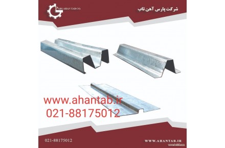 پروفیل گالوانیزه درای وال و سمنت برد برند آهن تاب - 1
