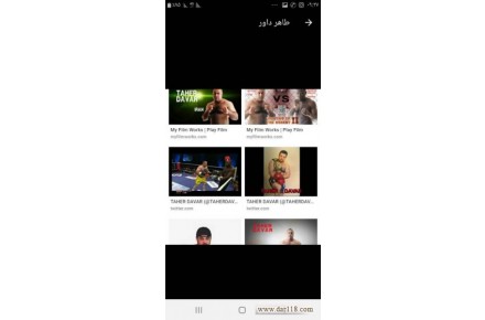 آموزش بوکس و ام ام ای - 3