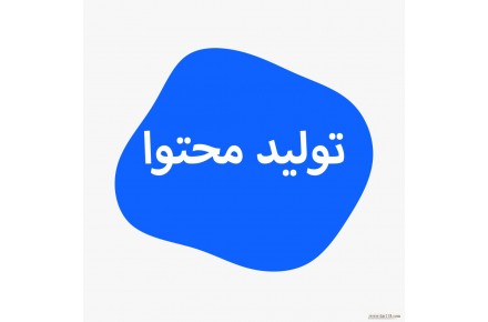 فالوور اینستاگرام هر کا 5500 | ادمینی پیج اینستاگرام و کانال تلگرام  - 3