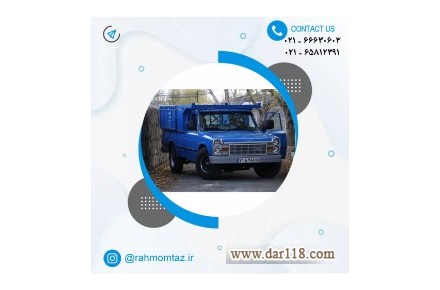 باربری نیسان ،وانت و خاور حمل بار به شهرستان - 1