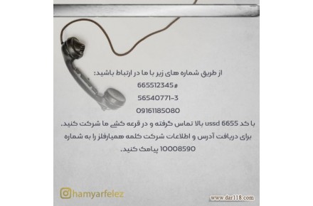 همیارفلز آهن آلات از قبیل انواع لوله ، ورق - 2