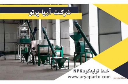 آریا پرتو سازنده ماشین های مدیریت پسماند شهری و کشاورزی