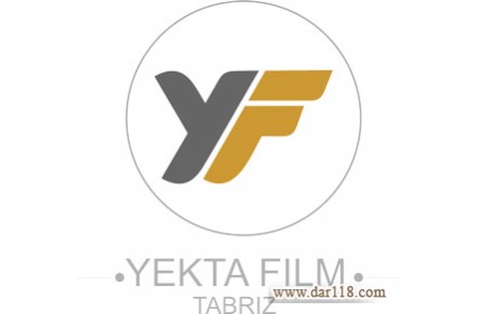 یکتا فیلم تبریز تولید کننده هات استمپ - 3