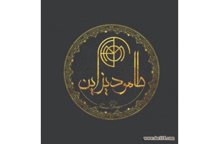بازسازی و نوسازی به صورت نقد و اقساط - 1