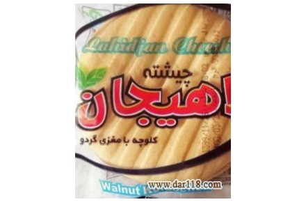 پخش وفروش و توزیع عمده کیک و کلوچه لاهیجان - 1