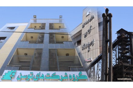 گروه شرکت های توسن - 2