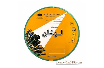 فروش انواع سیم و کابل برق - 1