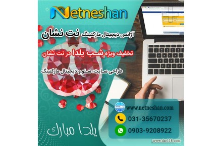 طراحی سایت با تخفیف تا آخر پاییز - 3
