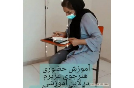 آموزش و خدمات اسکین کر - 2