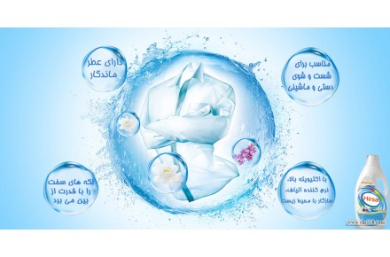 فروش مایع ظرفشویی، فروش مایع دستشویی - 2
