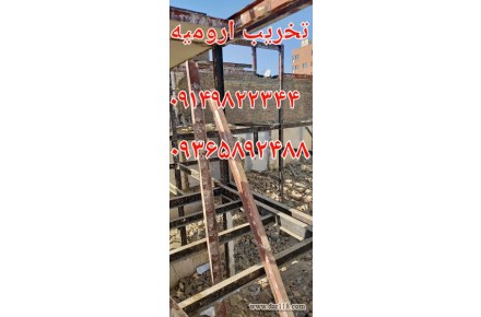 تخریب ساختمان وخاکبرداری - 1