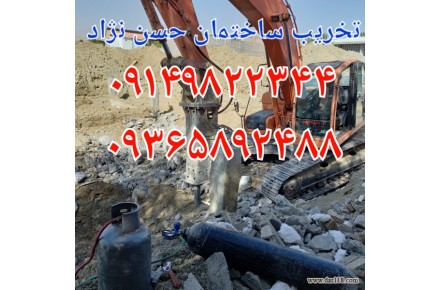 تخریب ساختمان وخاکبرداری - 3