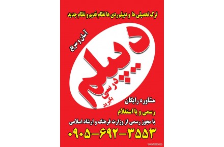 بهترین آموزشگاه کامپیوتر کرج