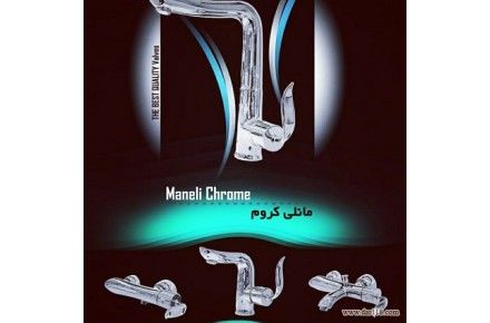 فروش شیرآلات ساختمانی دانوش  - 1