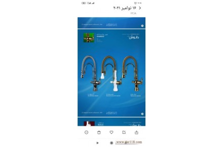 فروش شیرآلات ساختمانی دانوش  - 2