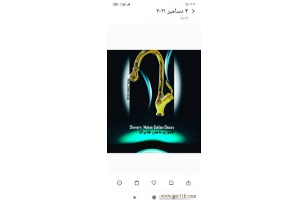 فروش شیرآلات ساختمانی دانوش  - 3