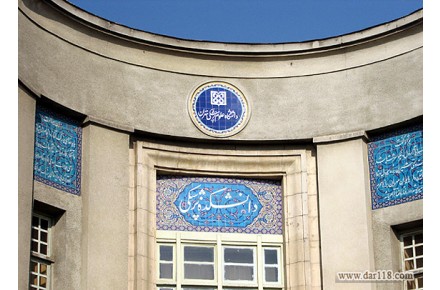 مشاوره و برنامه ریزی تحصیلی - 2