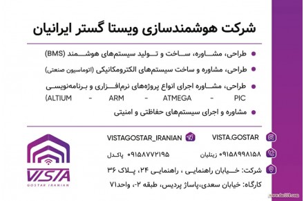 کلید های لمسی هوشمند ،تولید کننده کلید های لمسی و هوشمند  - 3