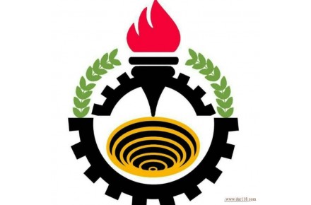 گروه صنعتی عمادکار  - 1