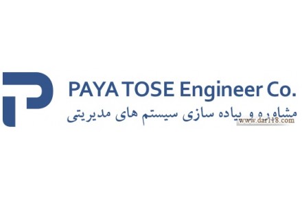 آموزش،پیاده سازی ایزو9001 اخذ گواهینامه های بین المللی - 1