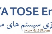 آموزش،پیاده سازی ایزو9001 اخذ گواهینامه های بین المللی