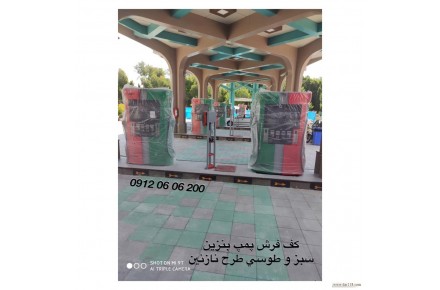 سنگفرش های پلیمری - 3