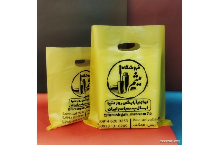 نایلون با چاپ اختصاصی - 1