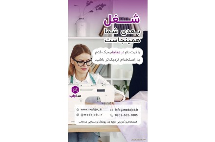 بهترین روش استخدام نیرو 
