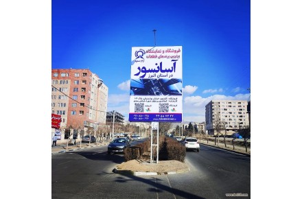 آرام صعود تولید کننده و تامین کننده قطعات آسانسور در استان البرز  - تصویر شماره 1