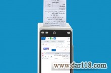 نرم افزار و صندوق فروشگاهی لاسیما