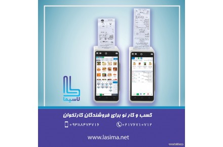 جذب نماینده