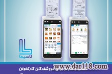 جذب نماینده