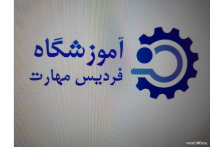 آموزش جامع کامپیوترicdl - 2