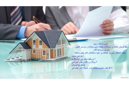 خریدار وام هستم - 1