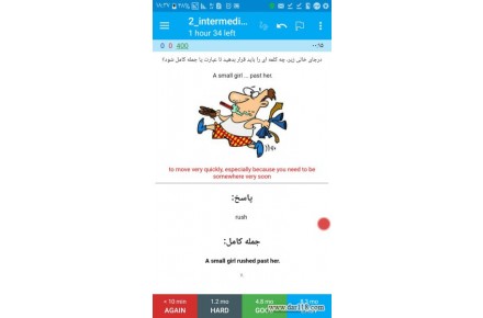 تسلط باورنکردنی ۹٠ درصدی به انگلیسی با 15 هزار فلش کارت - 1